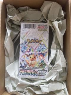 2025年最新】テラスタルフェスex box シュリンク付き ポケセン産