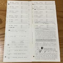 英語　Ｊ教材　問題＆解答 英語II 高校リード問題集 問題と解答 - メルカリ