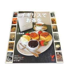 大園篤志 蓋物 クロテッドクリーム入れ