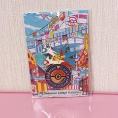 2025年最新】ポケモンセンター福岡の人気アイテム - メルカリ