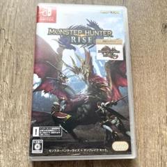 Switch モンスターハンターライズ