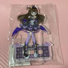 プリティーオールフレンズ B賞 黒須あろま アクリルスタンド プリティーオールフレンズ B賞 黒須あろま アクリルスタンド