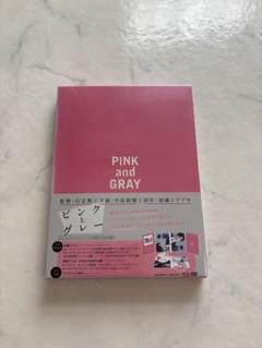 【新品未開封】PINK and GRAY ピンクとグレー Blu-ray DVD