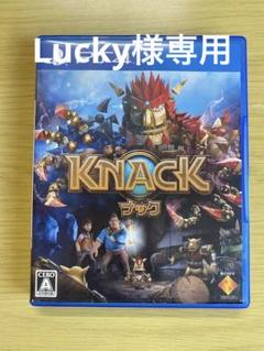 ps4 ナック Amazon.co.jp: KNACK (ナック) - PS4 : ゲーム