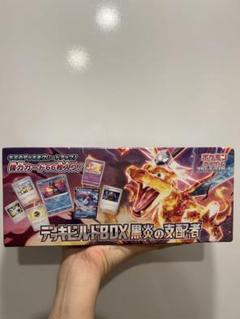 ポケモン - 106.黒煙の支配者デッキビルドボックス　中身のみ✖︎5※パック無し デッキビルドBOX『黒炎の支配者』【未開封BOX】{-}