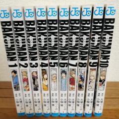美品・帯付き】BAKUMAN バクマン。【1〜7巻】