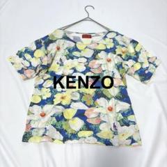 KENZO ケンゾー 花柄 Tシャツ 日本製 派手 青 - メルカリ