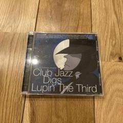 ルパン三世　Club Jazz Digs Lupin The Third