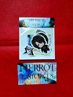 PIERROT ロト セット◆アクキーキリト／メカアイ アンブレラマーカー PIERROT ロト メカアイ ボトル・アンブレラマーカー - メルカリ