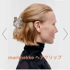 マリメッコ　クリップ　大　新品タグ付き　お値下げ　春色 マリメッコ】新色ウニッコヘアクリップが夏コーデに映える！日本