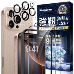 iPhone16 Pro ガラスフィルム2枚 カメラフィルム2枚