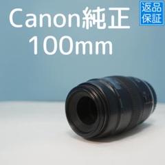 Canon純正 100mm F2.8 macro 標準レンズ a4389 Canon純正 100mm F2.8 macro 標準レンズ a4389 - メルカリ