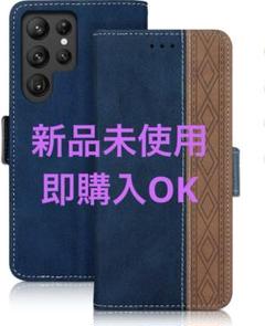Succtopy Galaxy s22 ultra ケース 手帳型 ギャラクシー