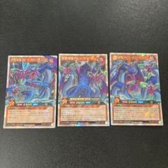 深淵海竜アビスクラーケン オーバーラッシュレア3枚ずつセット RD/VSP1-JP018 深淵海竜アビス・クラーケン［R］【オーバー