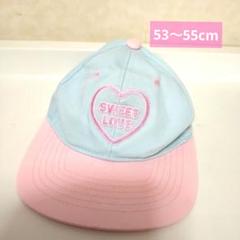 53〜55cm】SWEET LOVE ハート刺繍キャップ 女の子 キッズ - メルカリ