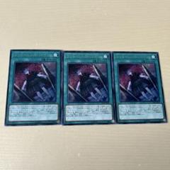遊戯王　コンドーレンス・パペット コンドーレンス・パペット 価格相場(値段)・最安値(遊戯王