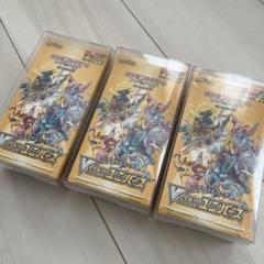 ポケモンカード　VSTAR ユニバース　2box シュリンク付き　納品書 ポケモンカードvstarユニバース 新品未開封シュリンク付き 2box