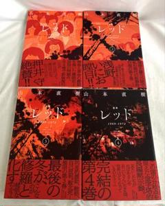 2025年最新】山本_直樹の人気アイテム - メルカリ