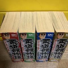 人気⭐︎送料込　柔道部物語 全巻セット　日焼け有 柔道部物語 全7巻 完結コミックセット(講談社漫画文庫) | 小林