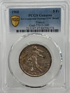 1960年 フランス 5フランか銀貨 トーン❗️PCGS認定 1960年 フランス 5フランか銀貨 トーン❗️PCGS認定 - メルカリ