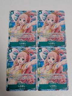 ① ワンピースカードゲーム P-091 しらほし Vジャンプ4月号付録