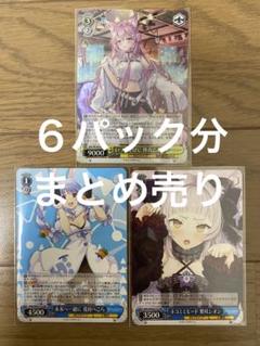 2025年最新】ホロライブvol.2 rrの人気アイテム - メルカリ