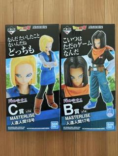 ドラゴンボール18号フィギュア＆1番くじ下位賞大量セット