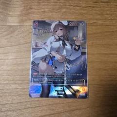 【最安?】NIVEL ARENA ニベルアリーナ SPR クラウン 箔押しサイン ユニオンアリーナ 鋼の錬金術師 エンヴィー SR パラレル サイン