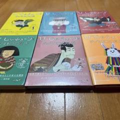 びじゅチューン！DVD BOOK 1～4セット まとめ売り びじゅチューン！DVD BOOK 1～4セット まとめ売り - メルカリ