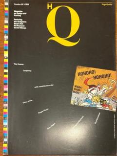 HQ- High Quality, Heft 22 1/1992Magazine