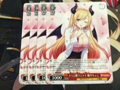 2025年最新】癒月ちょこ ヴァイスの人気アイテム - メルカリ