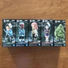 未開封】鬼滅の刃 ワールドコレクタブルフィギュアvol.1 全5種