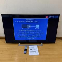 即日受渡❣️全国送料込東芝4K55型タイムシフトYouTube.Netflix視聴 即日受渡❣️全国送料込東芝4K55型タイムシフトYouTube.Netflix視聴