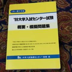 DC大学入試指導センター国語教材（国語講義） DC大学入試指導センター国語教材（国語講義）-正規品の人気商品