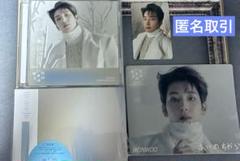 SEVENTEENあいのちからchristmas special box ウォヌ