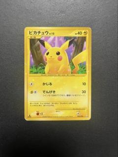 リザード　eカード　1edマークなし① Yahoo!オークション -「ポケモンカードe リザードン」の落札相場