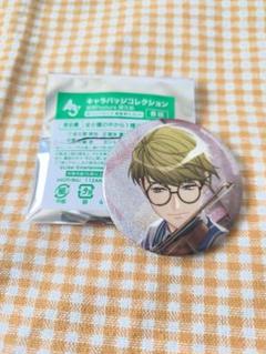 Spotlight 卯木千景 缶バッジ 80個 Amazon | A3 エースリー 缶バッジ 卯木 千景 Birthday 誕生日
