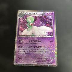 2025年最新】シャイニーコレクション サーナイトの人気アイテム