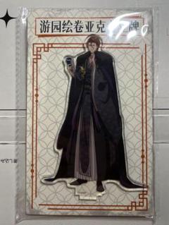 2025年最新】藍染惣右介 アクリルスタンドの人気アイテム - メルカリ