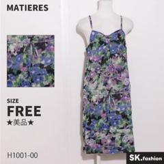 ★美品★MATIERES ワンピース　膝丈　キャミソール　花柄　ウエスト調節可能