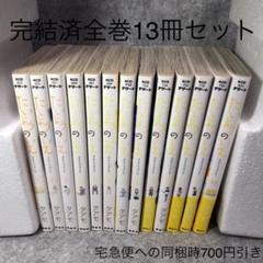 メルカリ 3冊 ダメ恋みほん帖全巻 ぜんぶ女子校のせいだ 少女漫画 500 中古や未使用のフリマ