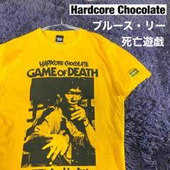 【廃盤】ブルースリー 死亡遊戯 ハードコアチョコレート sizeM 黄 コラボ