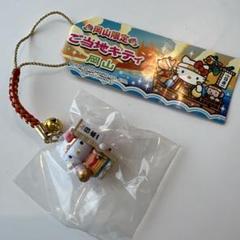 2025年最新】キティ 根付け 岡山の人気アイテム - メルカリ