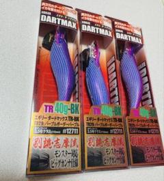 ダートマックスTR 10本セット 楽天市場】ダートマックス tr（フィッシング｜スポーツ