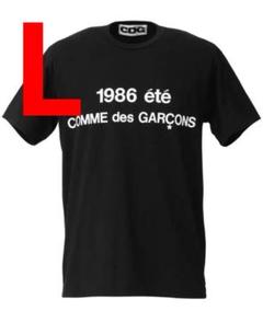 T-SHIRT 1986 COMME des GARÇONS - CDG (COMME des GARCONS