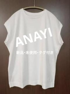 ANAYI カリグラフィー刺繍 ノースリーブ カットソーのサムネイル