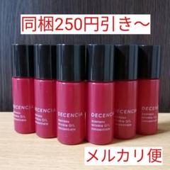 【アヤナス】リンクルOILコンセントレート◆8ml✕6本　リンクルO/L アヤナス リンクルO／L コンセントレート｜角層サイエンスの