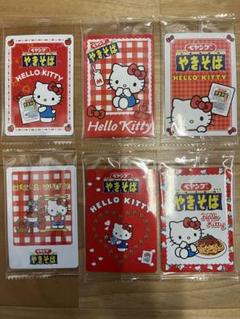 新品★ハローキティ 根付け まとめ売り ご当地 キティ 焼きそば キーホルダー 半額 50％OFFの通販 新品☆ハローキティ 根付け まとめ売り ご