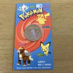 2025年最新】ニウエ ポケモンの人気アイテム - メルカリ