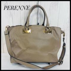 ◆ PERENNE ◆ ペレンネ バッグ レザー A4 ハンドバッグ グレージュ